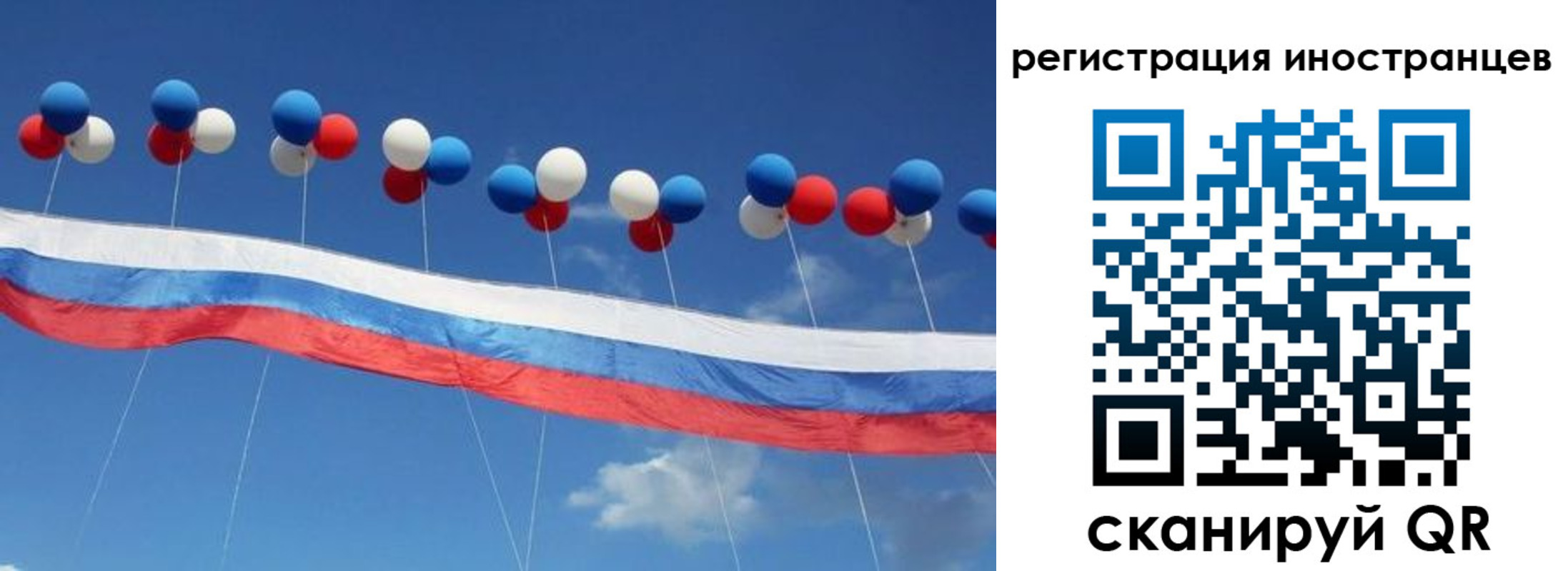 временная регистрация для всех в Череповце