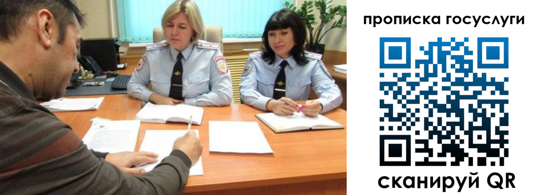 временная регистрация недорого в Череповце