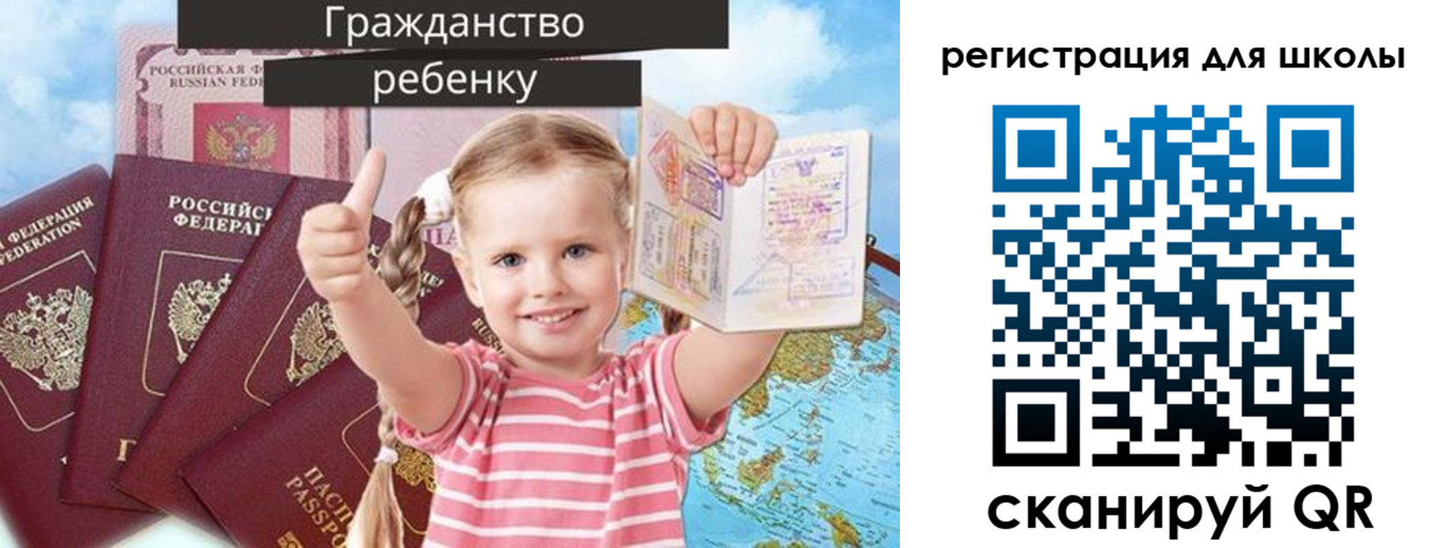 прописка иностранных граждан в Череповце
